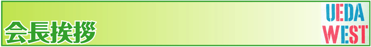 A